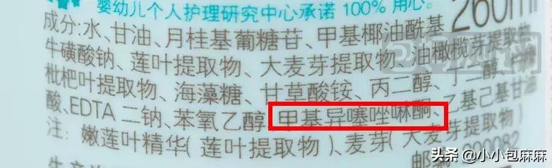 宝宝助浴清凉液推荐,宝宝浴液哪个好