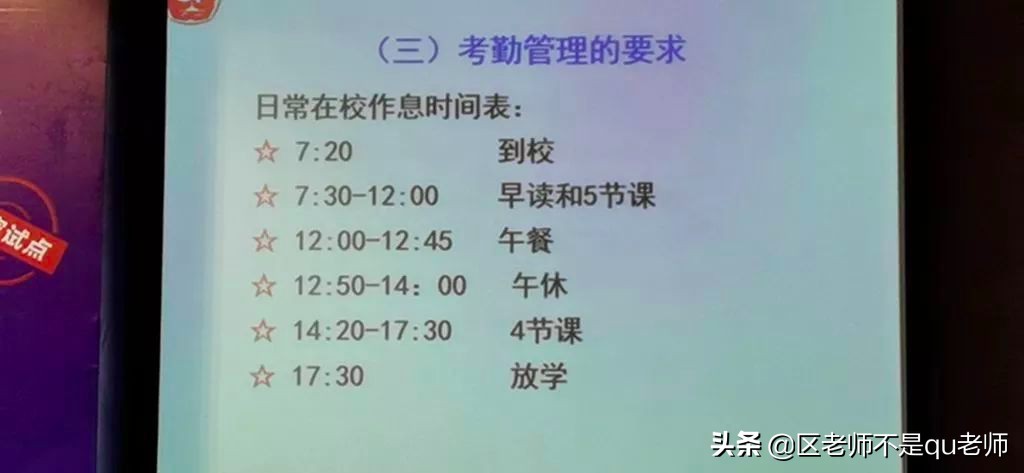海珠区初中部五中和南武哪个好,海珠区南武五中