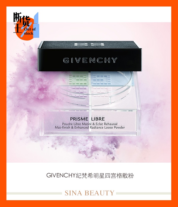 多款防狼喷雾,与防狼喷雾相似的东西