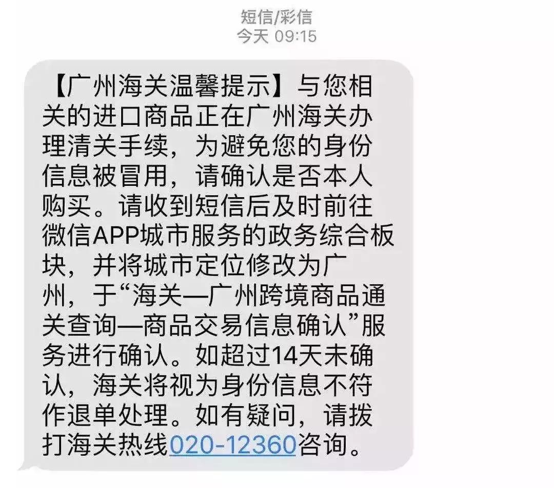 完蛋了,代购:国家正式出手,元旦开始实施,朋友圈一片鬼哭狼嚎