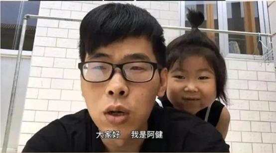 阿健是什么人那么出名,阿健vlog关注