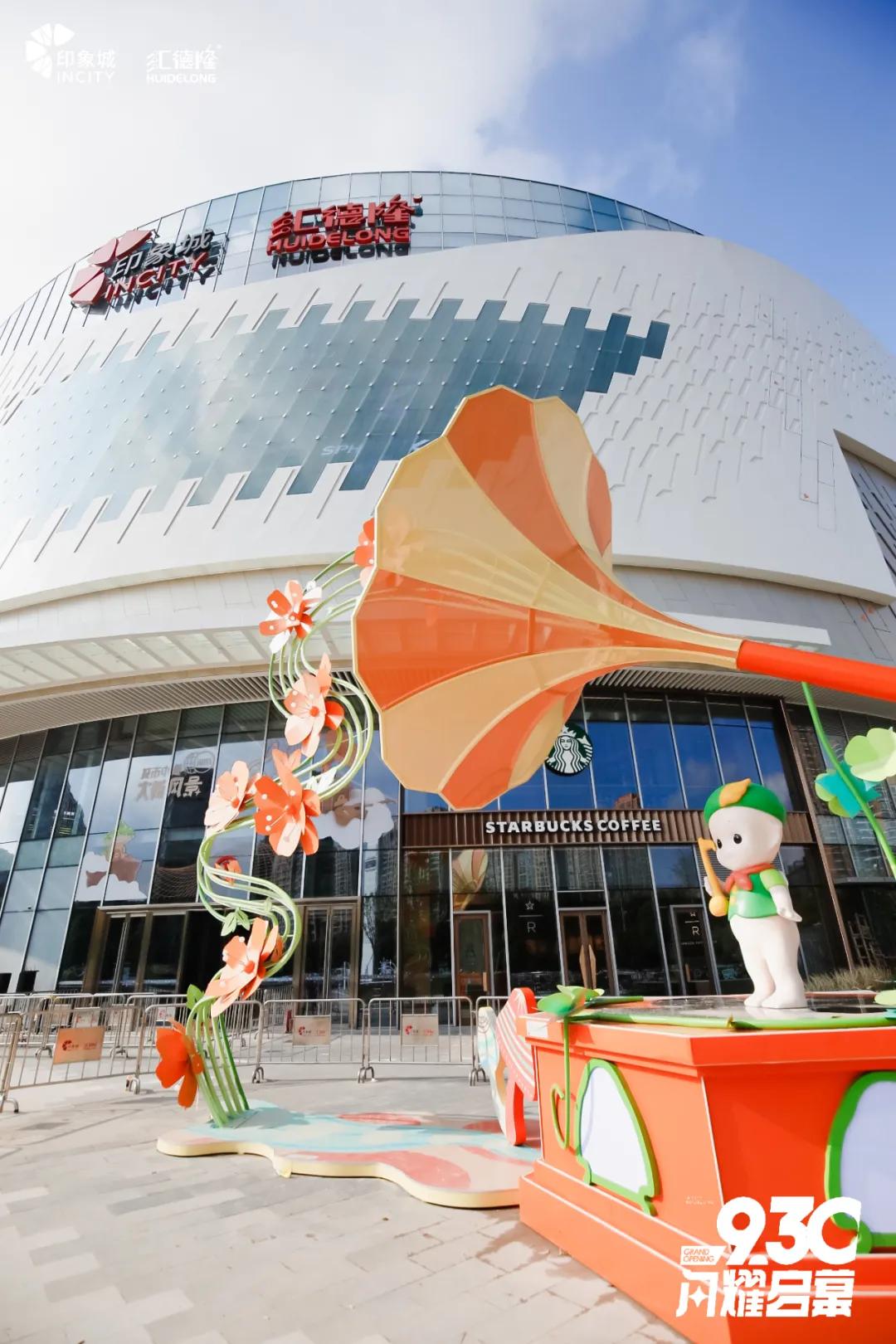 印力集团在良渚哪里打造印象城,杭州奥体印象城简介