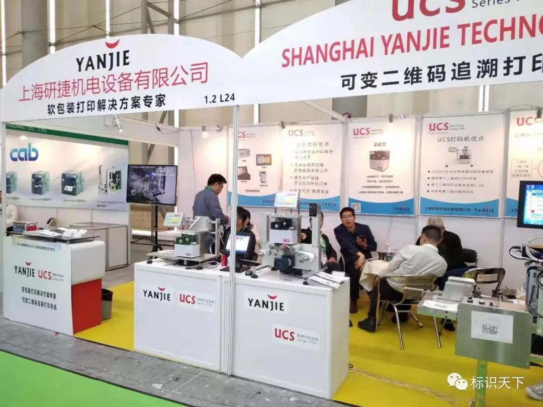 广州2022包装展会参展企业,广州包装标签展会2024