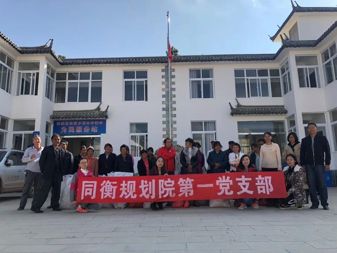 清华和文旅助力乡村振兴,清华同衡乡土景观