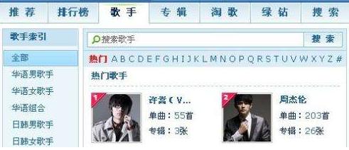 许嵩大学时期写歌,听着许嵩的歌长大的90后