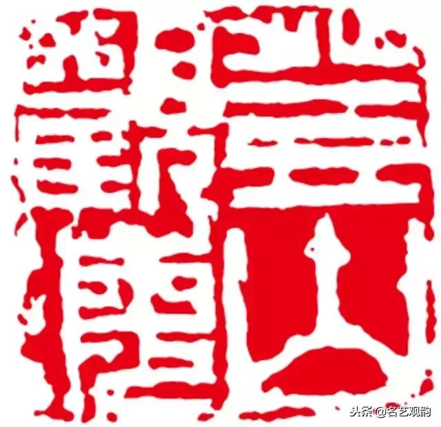 漫谈金庸小说里的印章，方寸之间意无穷