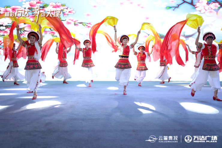 万达杯首届全民才艺大赛,云南大理民族广场舞大赛