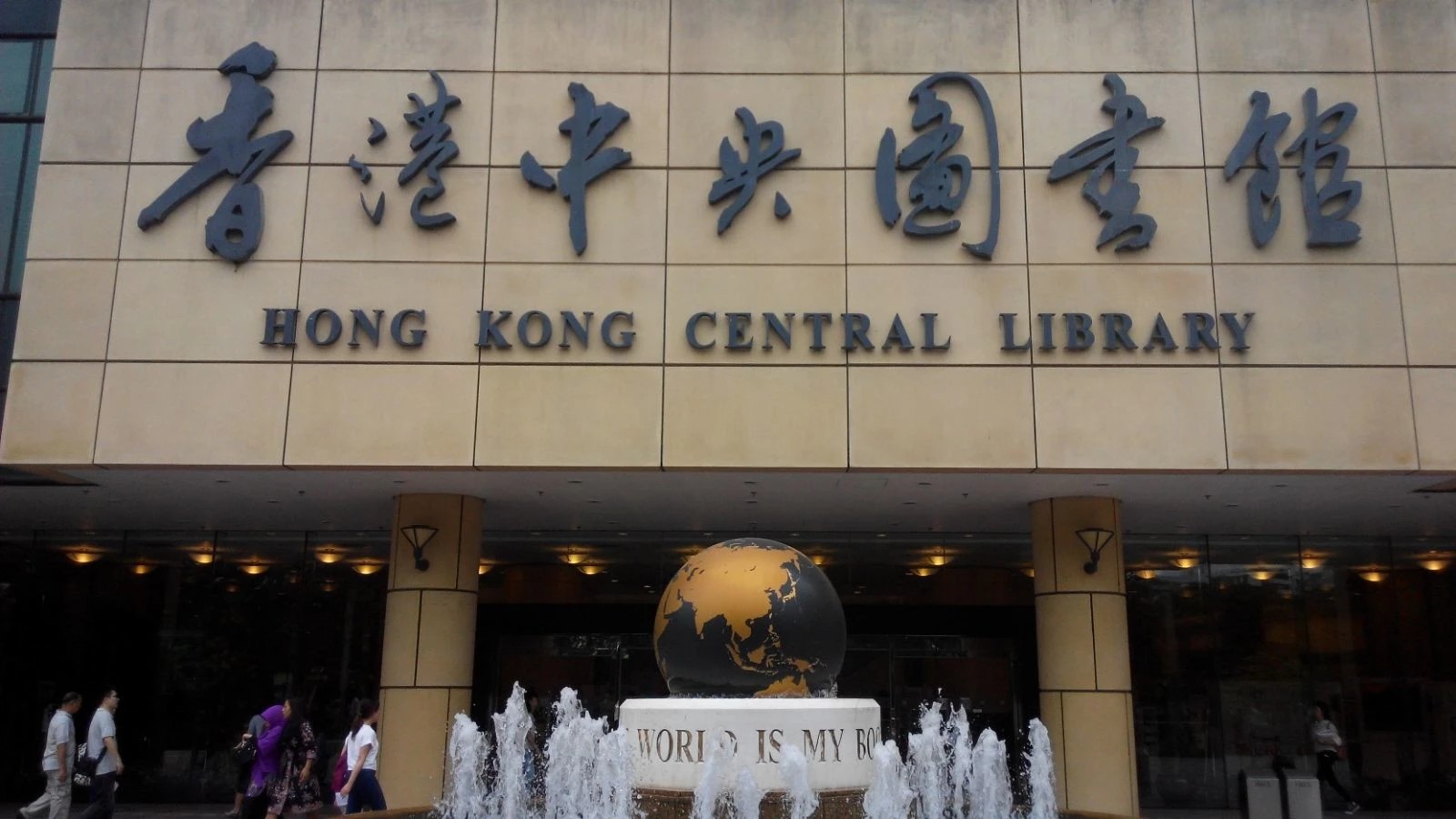 繁华烂漫之都——香港