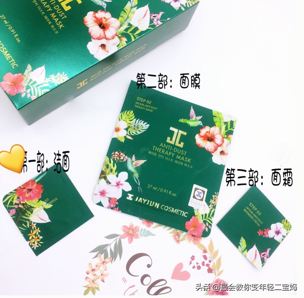 范冰冰推荐海藻面膜,范冰冰代言的面膜有哪些品牌