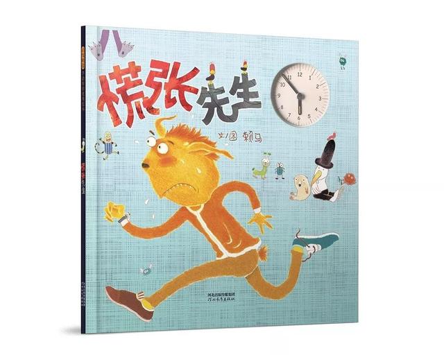 孩子拖拉磨蹭不守时怎么引导,孩子拖拉磨蹭的原因及解决办法