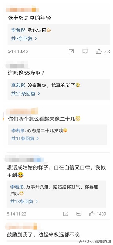 眼馋陈卓璇巴掌腰，竟靠束腰勒小腰？做对一个动作一周瘦出小蛮腰