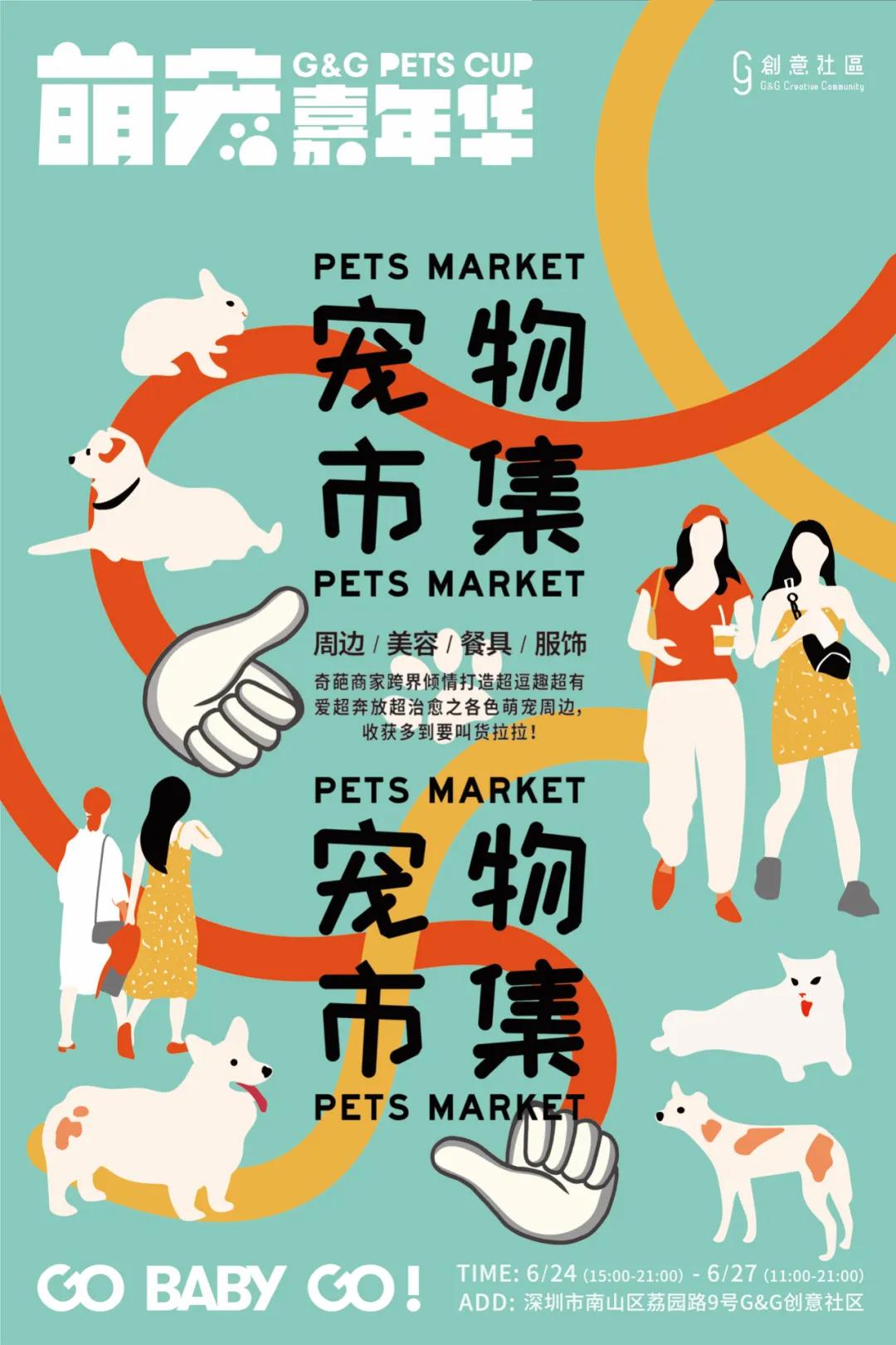 爱宠大作战纪录片,爱宠大作战一口气看完