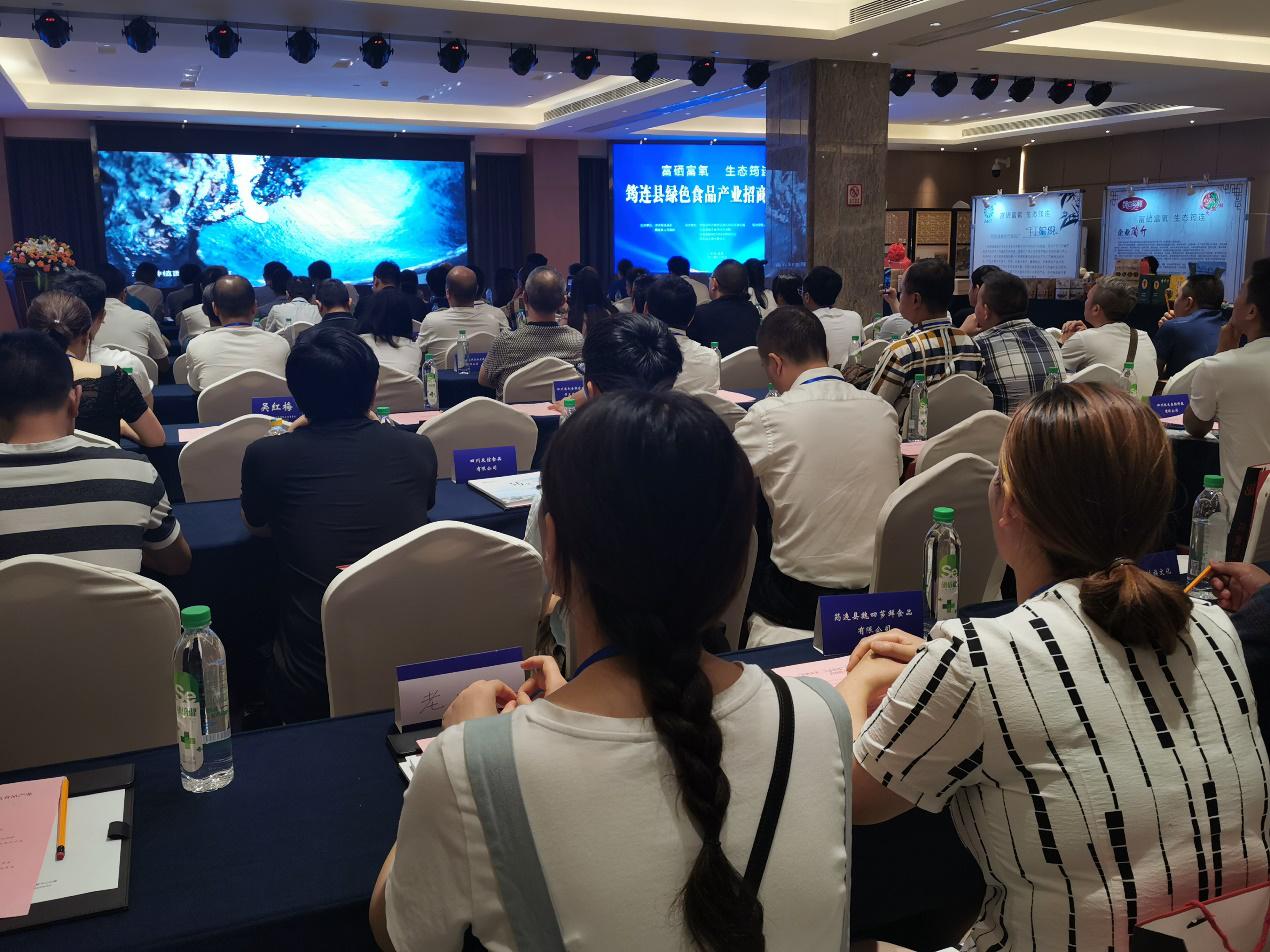 富硒绿色食品招商,富硒富氧