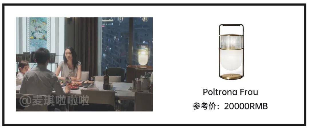 顾佳戴的什么表,顾佳戴的是什么手表