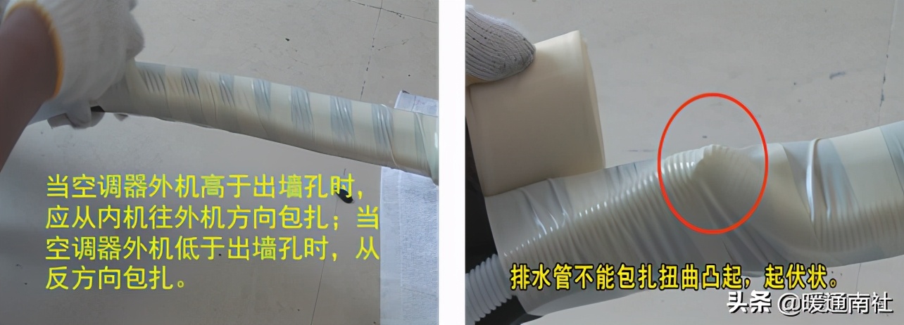 变频空调移机安装视频教程,变频空调安装注意事项