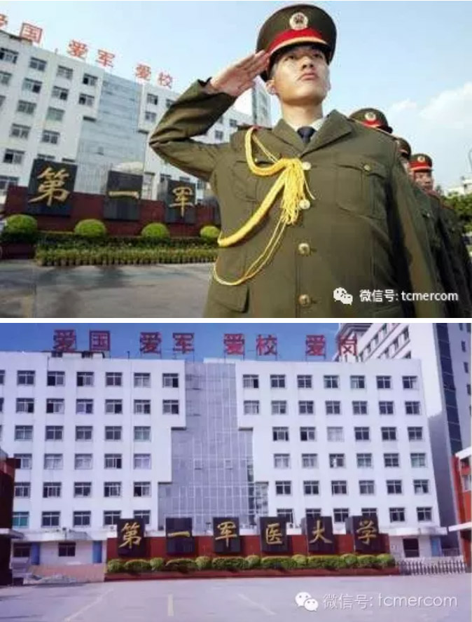 八一建军节回顾解放军发展历程,陆军军医大学历史沿革