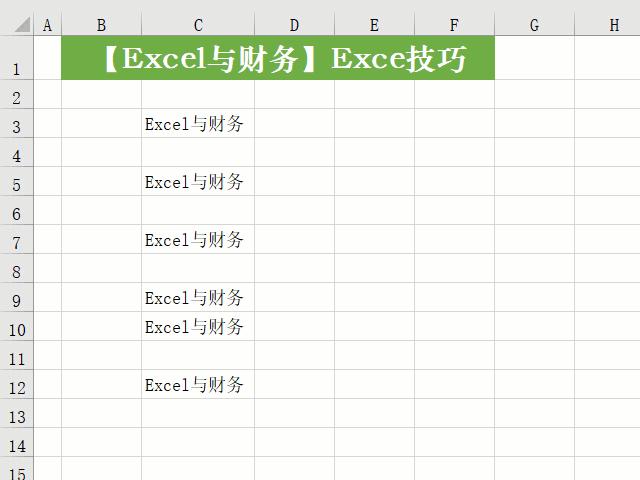 excel必学的100个常用技巧,excel技巧indirect和vlookup
