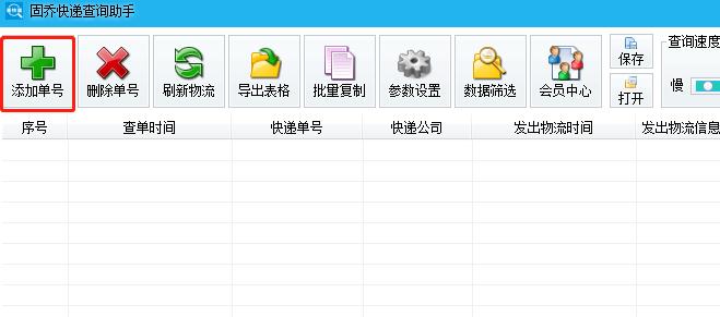 怎么查询苹果官网的快递物流信息,拼多多怎么通过快递单号查询物流