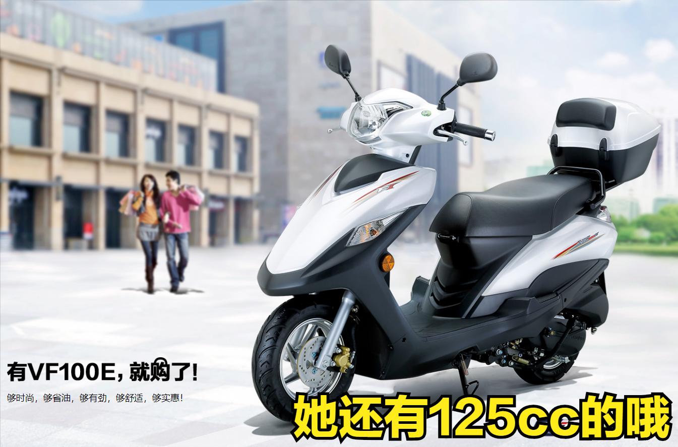 骑士的最终归宿不是踏板,骑士最终归宿是踏板摩托车