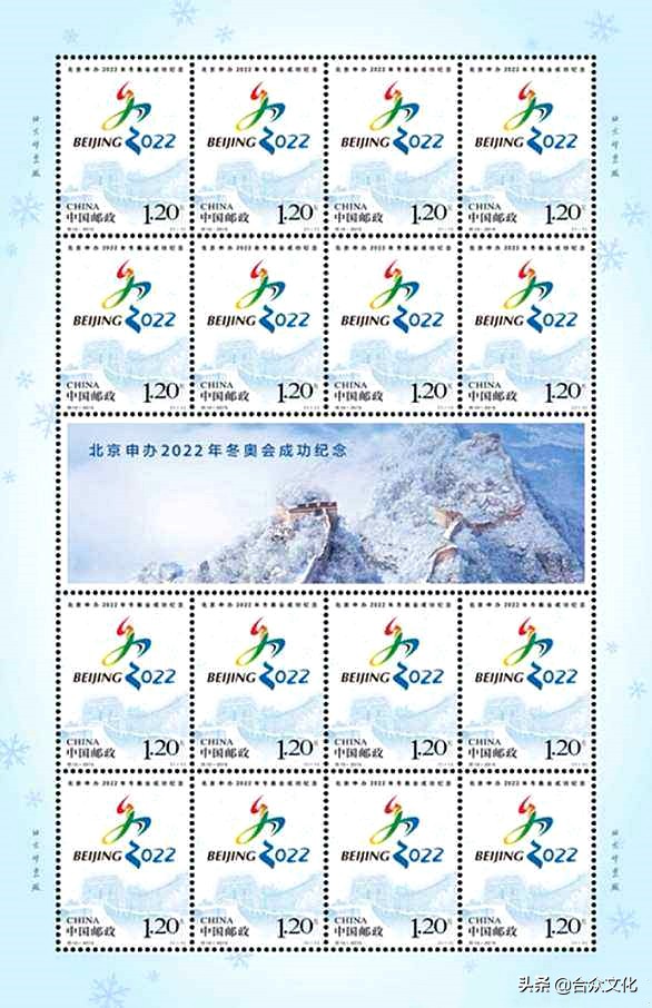 限量版抗击新冠病毒邮票,抗击新冠邮票