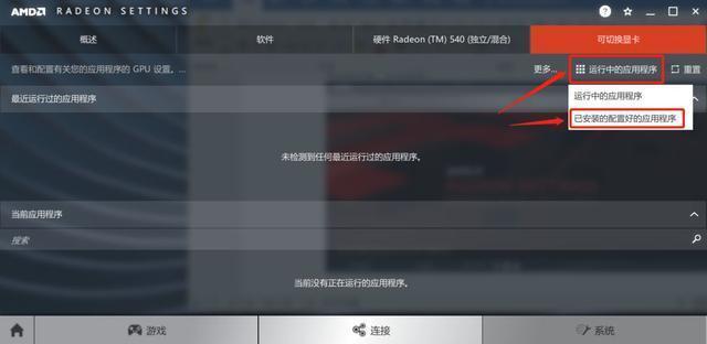 旧电脑玩游戏卡顿严重解决方法,电脑玩游戏卡顿如何1秒变流畅