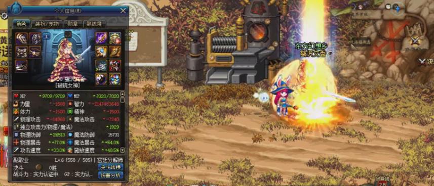 dnf是不是出bug了,dnf是哪年出深渊bug的