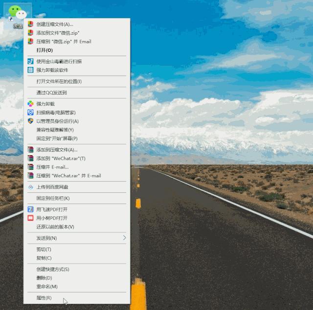 电脑微信怎么双开两个账号,电脑双开微信的bat代码