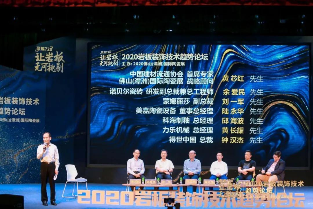 岩板装饰新趋势,岩板装饰工艺视频