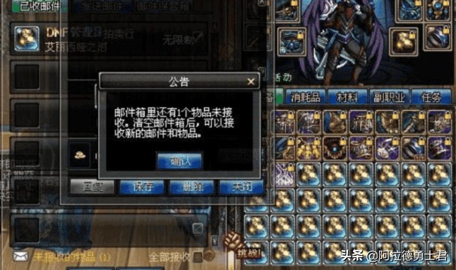 dnf最新bug大全,dnfbug事件将迎来退坑潮