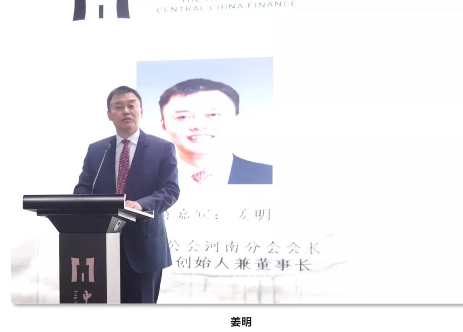 听建业老胡讲述“我与改革开放四十年的故事”