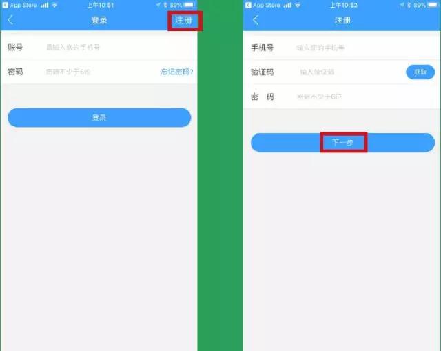 北医三院官方线上咨询app，随时随地与专家一对一交流