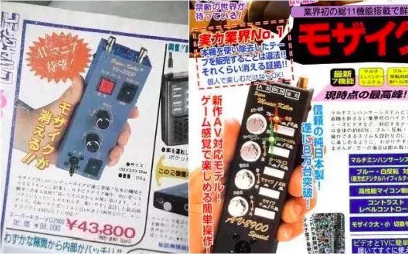 怎么样马赛克去不掉,怎么弄马赛克去不掉