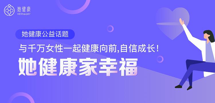 如何科学避孕远离人工流产,流产风险