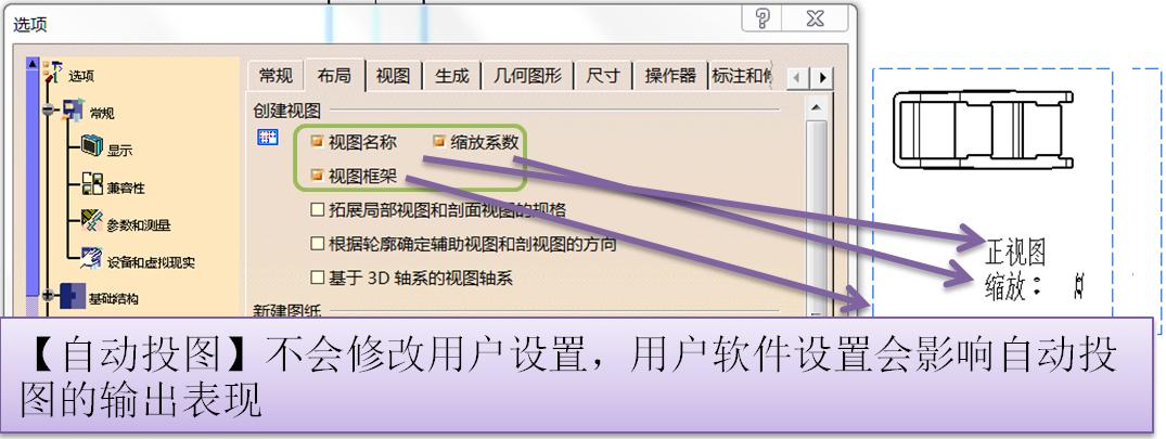 catia自动生成螺丝,臭豆腐工具箱catia版