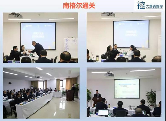 铁军如何破局,铁军如何打造