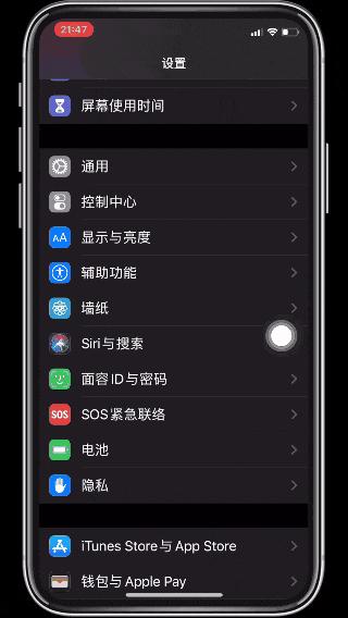 iphone怎么长截图和局部截图,iphone手机居然有5种截屏方法