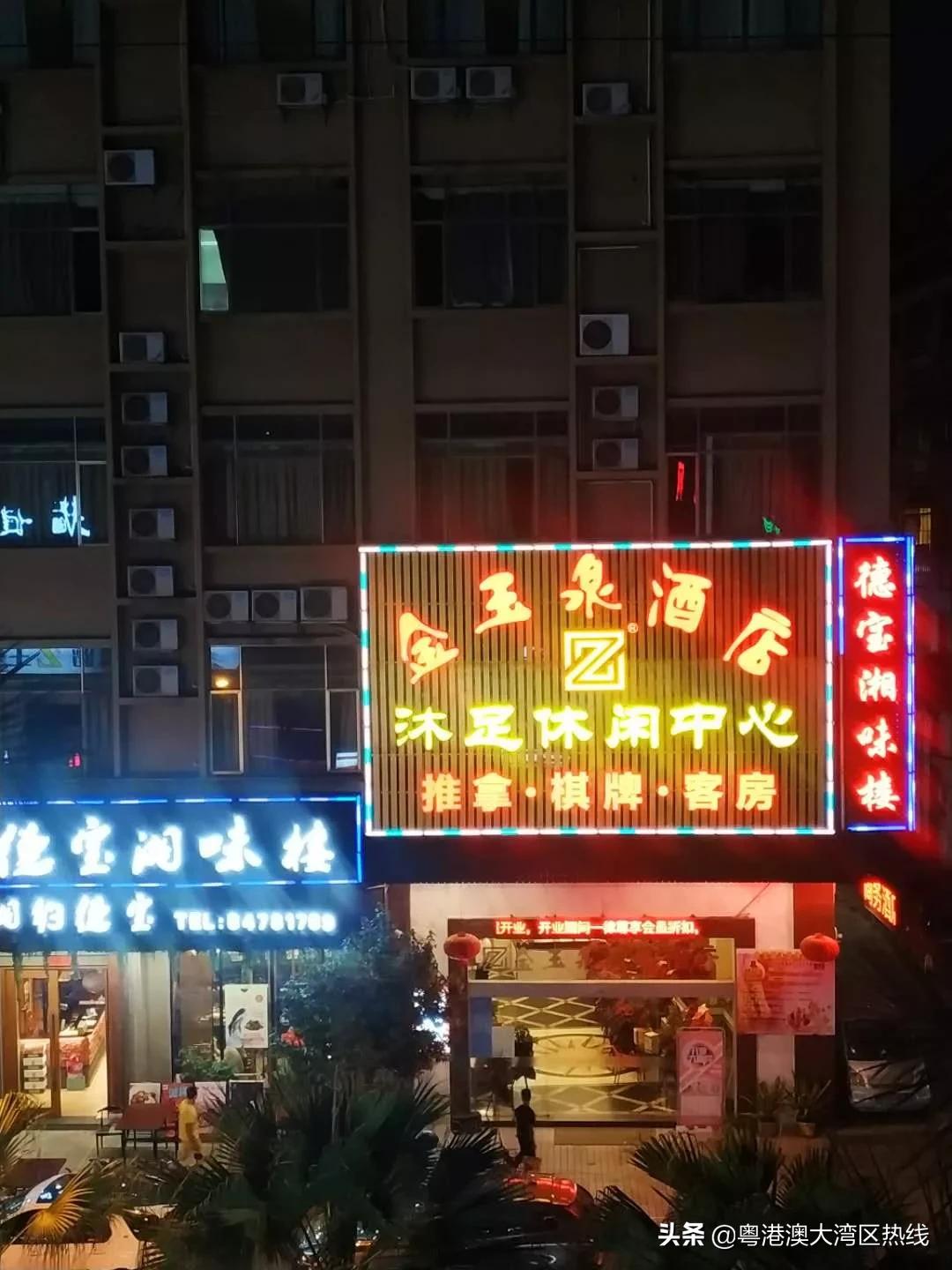 广州大叔身价9亿10栋楼收租,在广州拼搏了十多年买下2套房