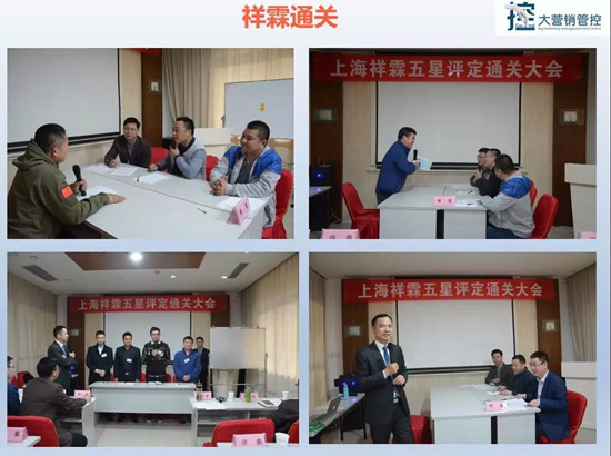 铁军如何破局,铁军如何打造