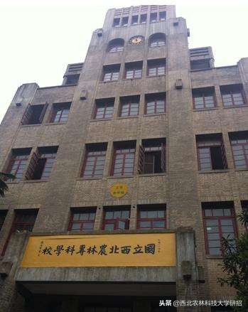 这所985高校:6个学科进入ESI全球前1%,拥有亚洲最大高校博物馆群