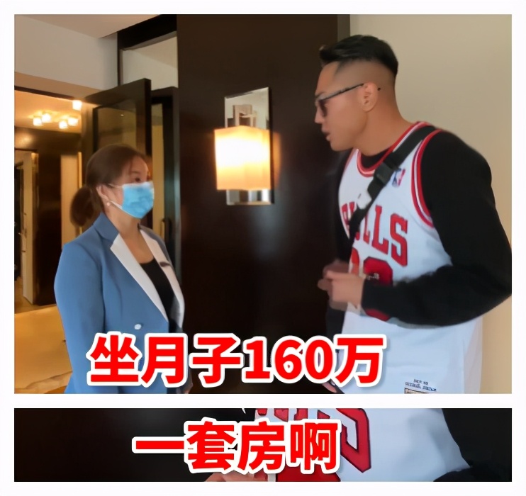 北京国贸月子中心160w,北京王府井300w高端月子中心