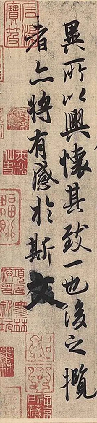 王羲之兰亭序如何入门,王羲之真迹到底有多难