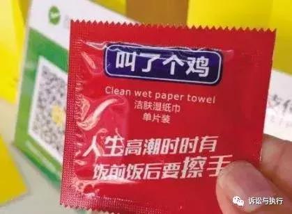 叫了个鸡和叫了个炸鸡的区别,叫了个鸡和叫了只鸡哪个更好吃