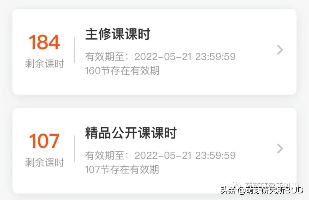 学英语最好的启蒙app,做一个英语学习app