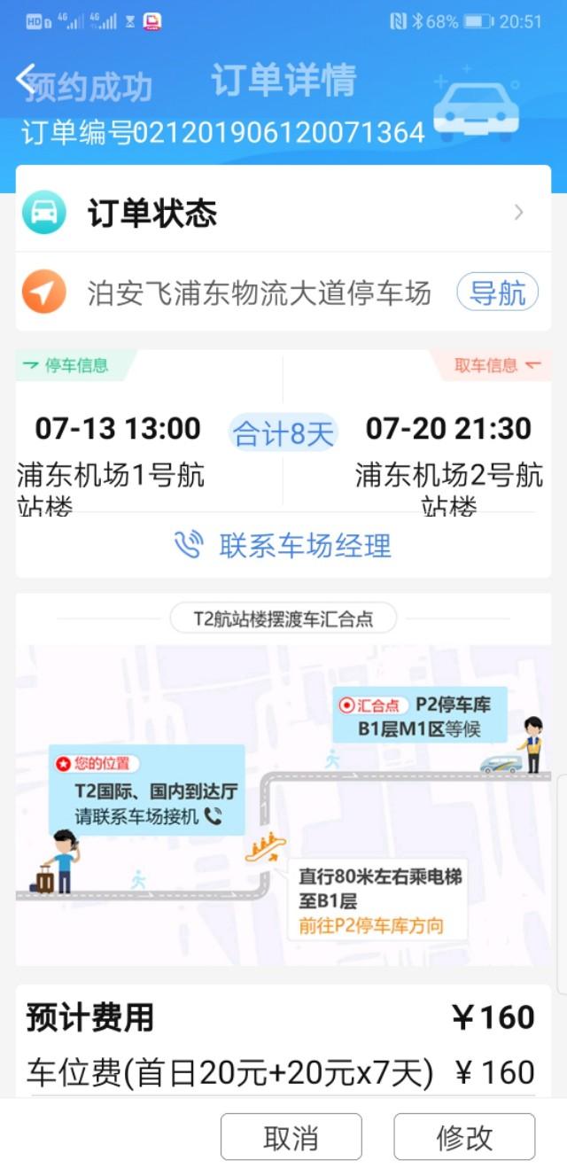 香港最后一片净土避世天堂,香港西贡一日游攻略图