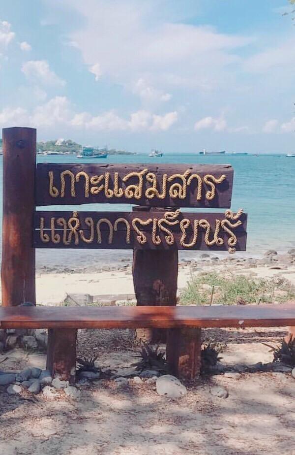 分享轻松游玩吃好买好的泰国旅游攻略，一趟旅行玩遍3座城市