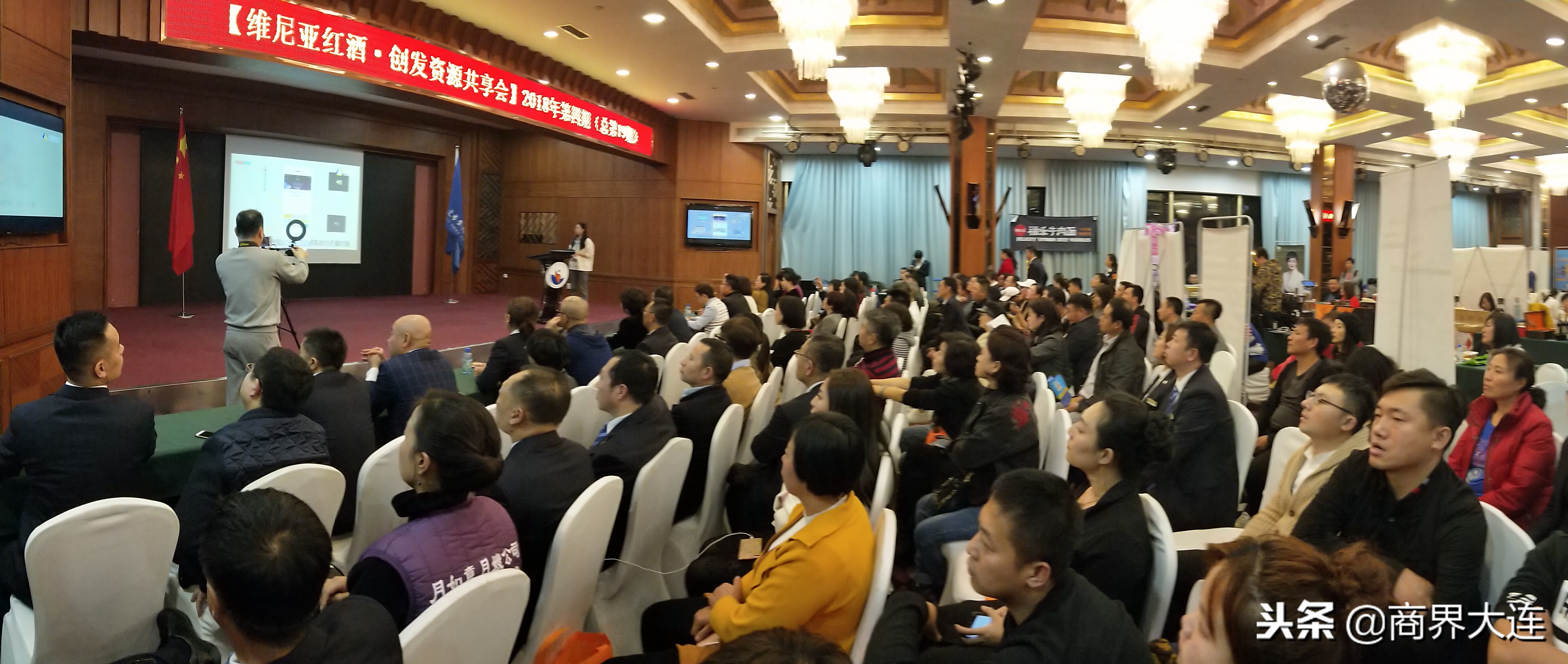 创发会,创发会简介