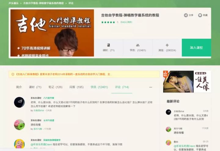 哪个网站帮你打开了新世界的大门,有什么网站让你刷新对世界的认知