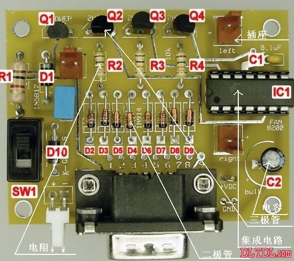 电路板上如何区分电容电阻,贴片电路板怎么测电容和电阻好坏