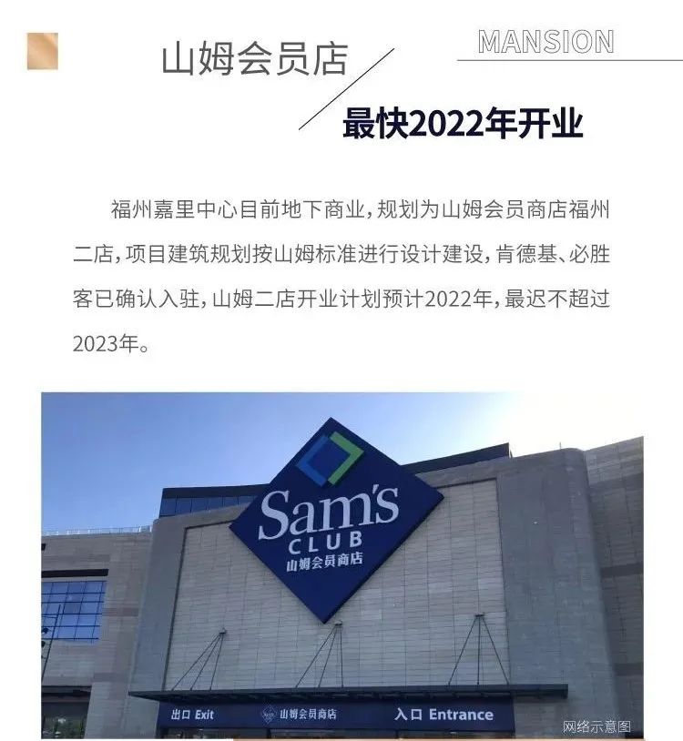 福州经济腾飞,福州迎来大发展