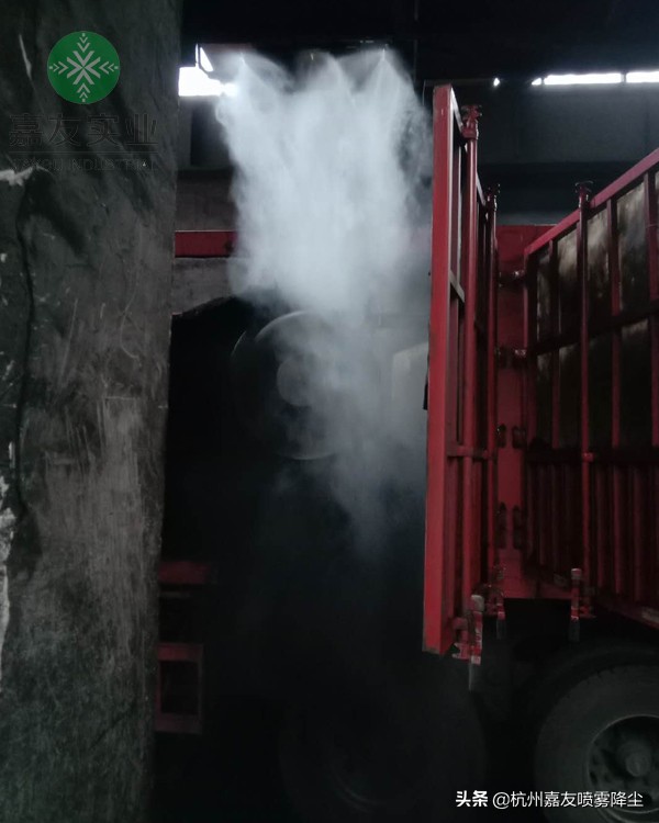 洗煤厂喷雾除尘设备,降尘设备效果如何